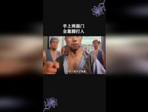 一枪闯进两扇门，安全防护从此无死角