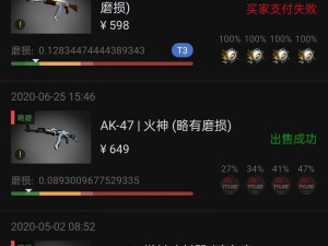 俄罗斯卖 csgo 的网站免费进入，提供各种 csgo 饰品，安全可靠