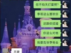 结婚前夜发现女友和兄弟有一腿，我该怎么办？