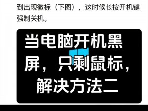 解决《荣誉勋章：战士》第三关黑屏卡死，实用攻略助你轻松过关