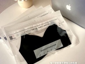 没带罩子让他 C 一节课——柔软舒适的乳胶制品，你值得拥有