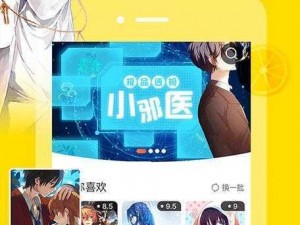 歪歪漫画登录页面免费入口链接，海量优质漫画等你来看