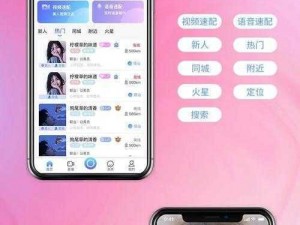 一对一视频交友的app有哪些-一对一视频交友的 app 有哪些？