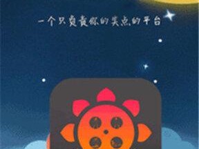 幸福宝8008app隐藏入口免费下载、幸福宝 8008app 隐藏入口免费下载是否安全可靠？