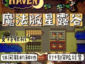 魔塔大冒险新手必知：探索冒险世界的入门指南