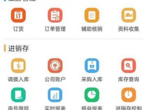 丰年经继拇中文 3 优惠活动——功能强大的中文学习软件