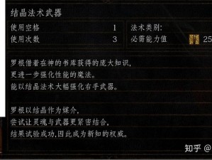 黑暗之魂2珊第之枪快速磨耐久攻略：实战操作与效率提升之道