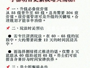 揭秘《地下城与勇士》最新数字解密3月24日揭秘与解析分享