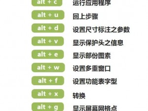 《大灾变：重生之路——详细按键操作对照表概览》