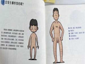 第一次处破女 18：探索青春期性教育的创新产品