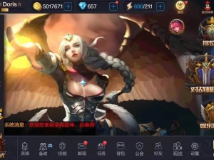 全民超神惊现1v1瞬间崩溃：19秒敌方瞬时胜利的Bug之谜