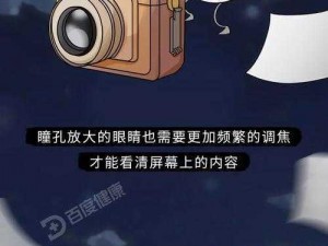 适合晚上偷偷看的东西——不伤眼的夜间模式电子书