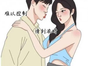 羞羞漫画登录页面漫画入口首页漫画，拥有各种类型的精彩漫画，满足不同用户的需求