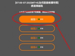 JMCMIC2.MIC 网页版——科研人员的得力助手