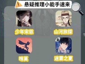 《逃脱游戏：未婚妻的谜团全面解析与攻略指南》