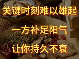 他没有急着退出身体，而是选择继续留在体内，为用户提供更持久的服务