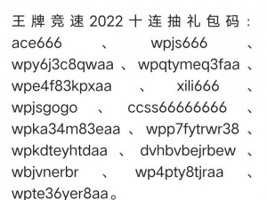 挖矿传说2公测盛典：2022年兑换码独家汇总，畅享游戏世界