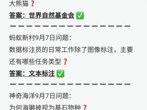 小鸡宝宝考考你：今天的答案是什么？趣味答题，轻松涨知识，快来参与吧