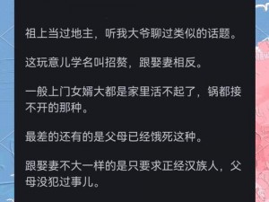 女婿提那要求怎么办？女婿要车要房要彩礼，我该如何是好？