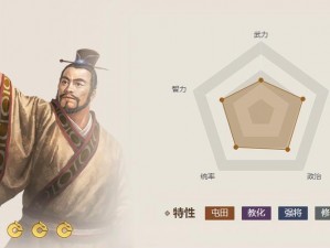 三国志战棋版刘馥深度解析：培养价值全面探讨