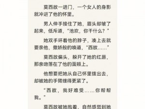 男总裁被保镖c呻吟双腿大张bl 男总裁被保镖 C 得双腿大张呻吟不断