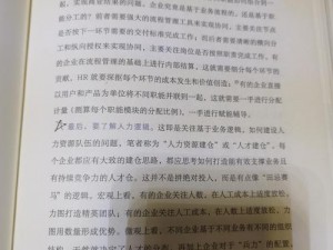 伊甸伊娃技能强度深度测评：全面解析其技能威力与实战效能