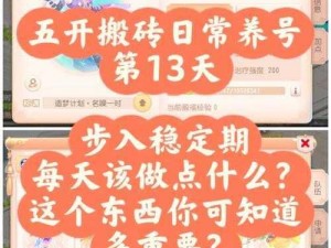 神路手游侠义值获取途径详解：全面解析侠义值的获取与提升攻略