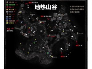 《古墓丽影9》全面攻略：深度解析武器升级系统，提升战斗实力必备指南