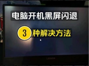 荣耀殿堂无法进入及黑屏闪退解决方案指南