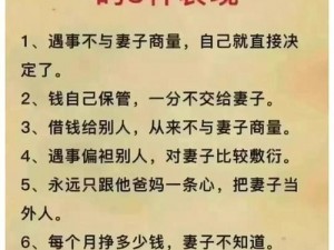 水多的女人男人最上瘾(探索水多的女人让男人上瘾的原因)