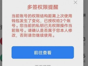 小白加密地址，让你的数字资产更安全