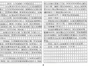 中考姐姐让我 c 个够作文 600 字——优质学习笔，助你高效学习