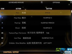 nba2k13 键盘操作：掌控比赛的终极指南