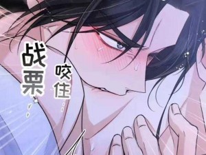 韩漫漫画登录页面免费入口弹窗，海量精彩漫画免费畅享