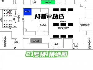 使命召唤手游高楼地图攻略详解：地图特色与高效行进路线解析