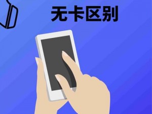 无人区码卡二卡乱码字幕——手机视频加密神器