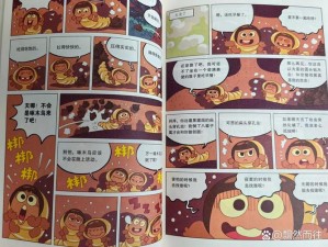 虫虫漫画免费，海量正版资源，尽享无广告阅读体验