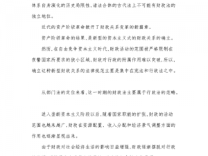 商城金币购买机制揭秘：次数限制与权益解读新篇章