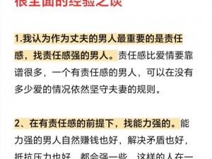 你的东西比老公大得多;你的东西比老公大得多，你会选择哪一个？