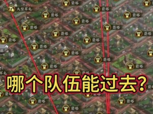 三国志战略版领地布局策略：打造稳固防线与进攻阵地之道