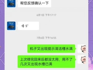 小扫货水突然喷出来有事吗 小扫货水突然喷出来，这是怎么回事？要紧吗？