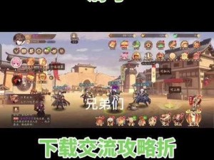 少年三国志引导跳过攻略揭秘：快速进入战斗，玩转策略新篇章