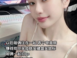 暴躁 CSGO 妹子的上分神器——机械键盘