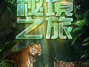 创造与魔法玉米探寻之旅：奇幻大陆的谷物秘境之奥秘解密