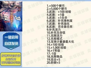 侍道外传刀神武器锐度提升秘籍：武器满锐度全攻略讲解