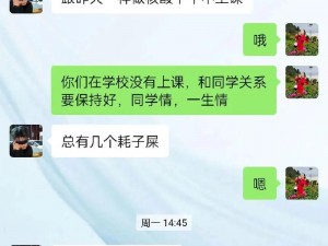 疫情期间和儿子做了怎么办(疫情期间和儿子做了，我该怎么办？)