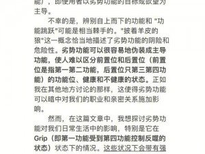 人马混合：这种现象是如何产生的？有哪些潜在风险？应该如何应对？