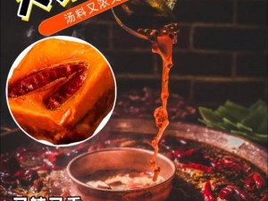 云火锅底料，让你随时随地享受美味火锅