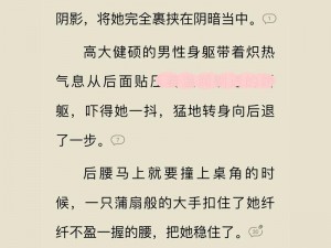 NP 巨肉高辣文为什么这么受欢迎？怎样在阅读中找到乐趣？