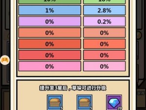 《洋葱骑士团》手机游戏设备需求探究：运行要求与硬件标准解析